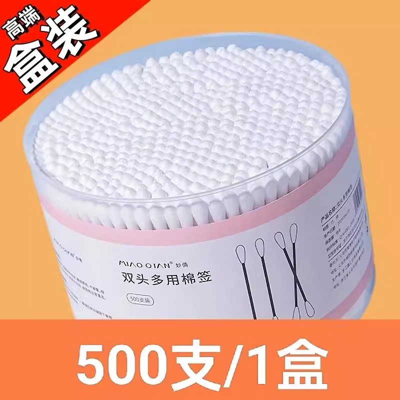 棉签化妆专用不掉毛棉花棒掏耳朵挖耳木棒清洁家用卸妆双头棉签棒