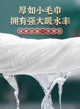 悬挂式洗脸巾国潮一次性洁面巾美容院擦脸巾干湿家具不掉毛絮