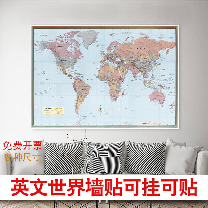 2026英文世界墙贴挂图办公室背景墙画大型客厅装饰画书房地图挂画