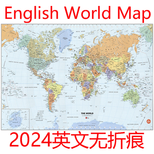 2024英文版 世界墙贴办公室挂画现代装 饰画客厅沙发背景墙挂图地图