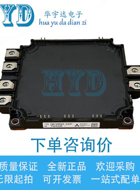 CM150G6X-24S1 CM100G6X-24S1 CM50G6X-24S1 CM150RX1-13T 模块