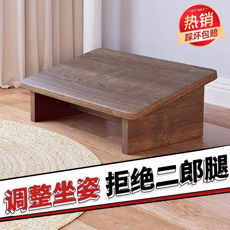 办公室工位垫脚凳脚踏板防止翘二郎腿神器放腿搁脚防滑沙发踩脚凳