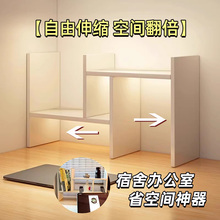 书架桌面置物架工位办公桌储物架学生宿舍桌上转角书柜书桌收纳柜
