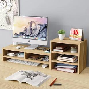 台式电脑增高架办公桌置物架桌简易面收纳架显示器底座支架垫高架