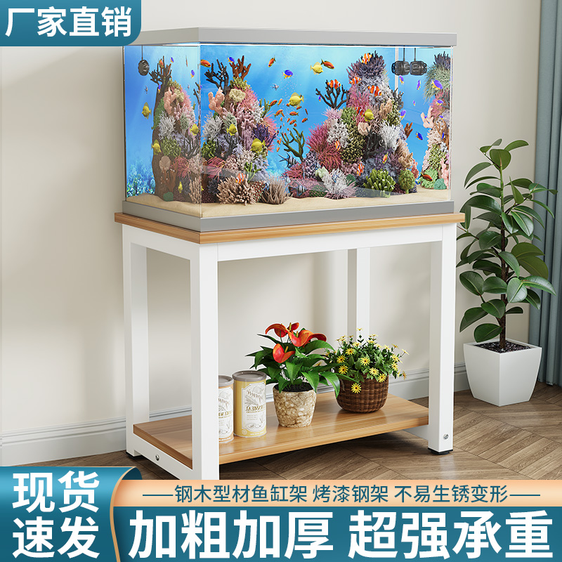 钢木实木鱼缸底柜铁艺置物架