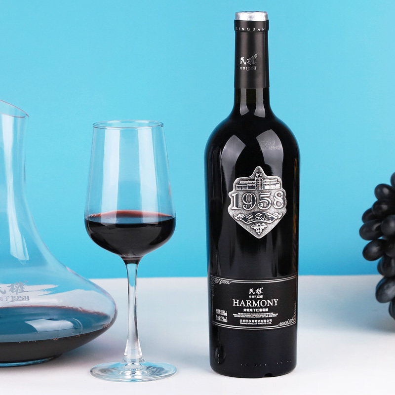 民权纪念版1958赤霞珠干红葡萄酒750ml单瓶装红酒正品官方旗舰店
