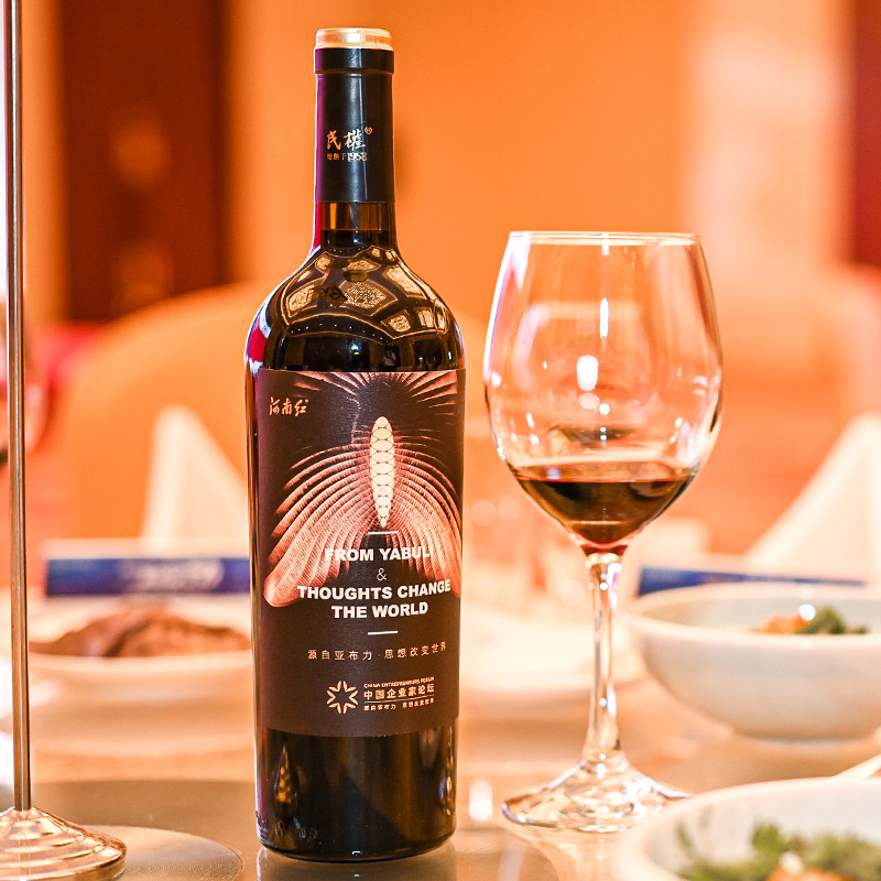 亚布力企业家论坛联名酒 750ml*1