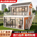 箱商铺可拆卸活动板房定制 箱办公室网红集装 集装 箱移动房住人集装