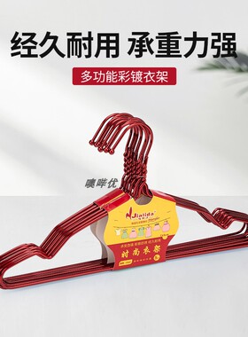 结婚大红色晾衣架喜庆衣挂婚礼新娘陪嫁彩镀实心钢琴烤漆婚庆用品