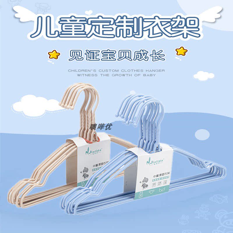 儿童衣架宝宝小孩专用中号