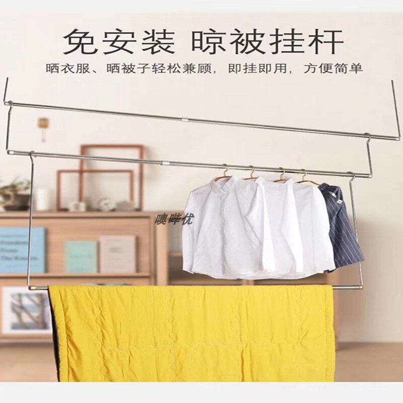 晒被子阳台晾衣杆晒被子图片