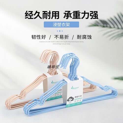 衣架家用衣撑撑子晾衣服架无痕衣挂晒挂衣架子收纳挂钩宿舍用学生