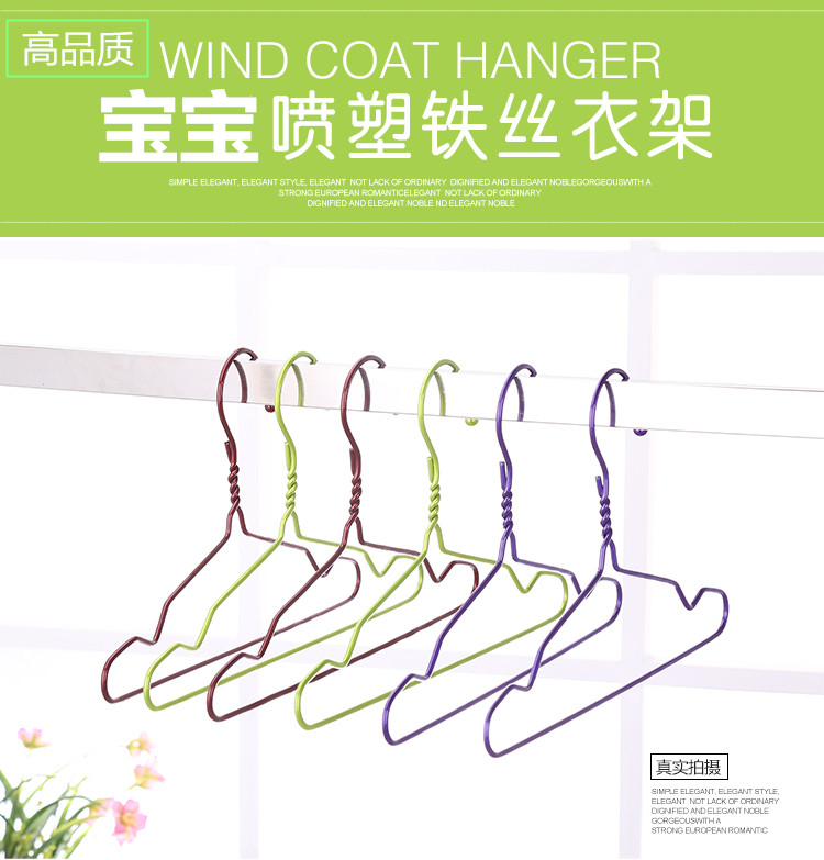 衣架塑料儿童家用收纳撑子挂钩图片