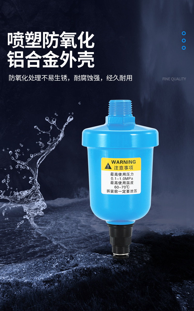 新型自动排水器had202-04全透明浮球式自动排水阀不易堵气源处理