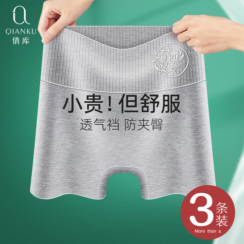 平角内裤女安全裤二合一打底裤四角纯棉裆抗菌无痕防走光夏季薄款