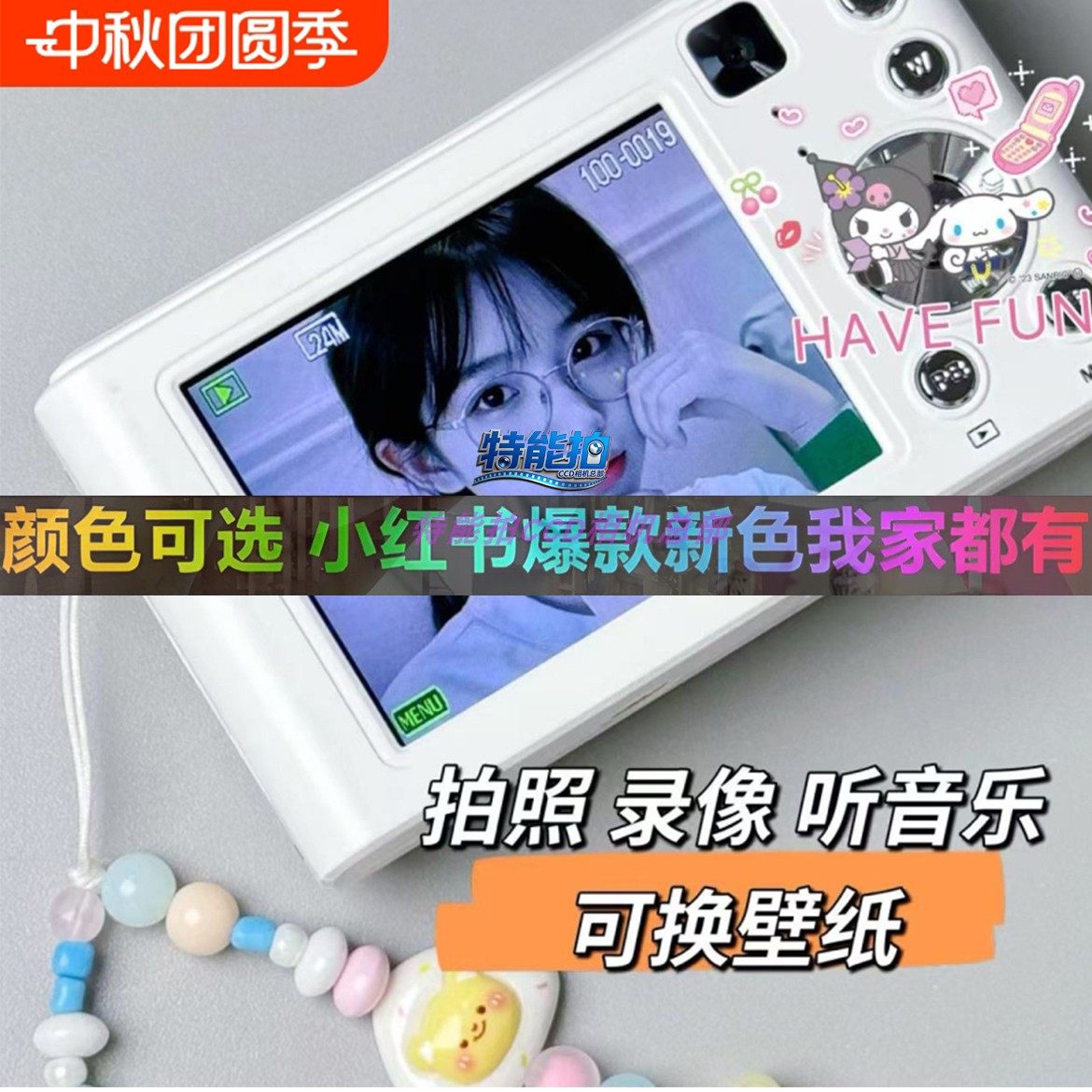 CCD数码学生校园照相机自拍双摄超清像素复古卡片机旅游随身相机,数码相机/单反相机/摄像机,CCD风格相机,淘宝优惠券,粉丝福利购,淘宝优惠卷