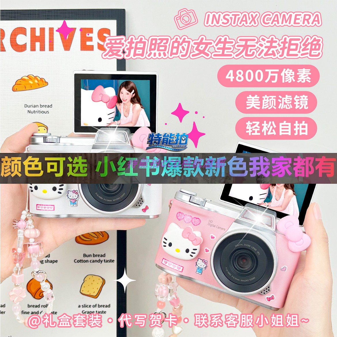 微单翻转屏数码ccd相机学生高清旅游入门女生随身小卡片机拍立得