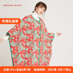 【专柜款】Ground Show/阁兰秀秋冬款印花斗篷式棉衣保暖外套女装