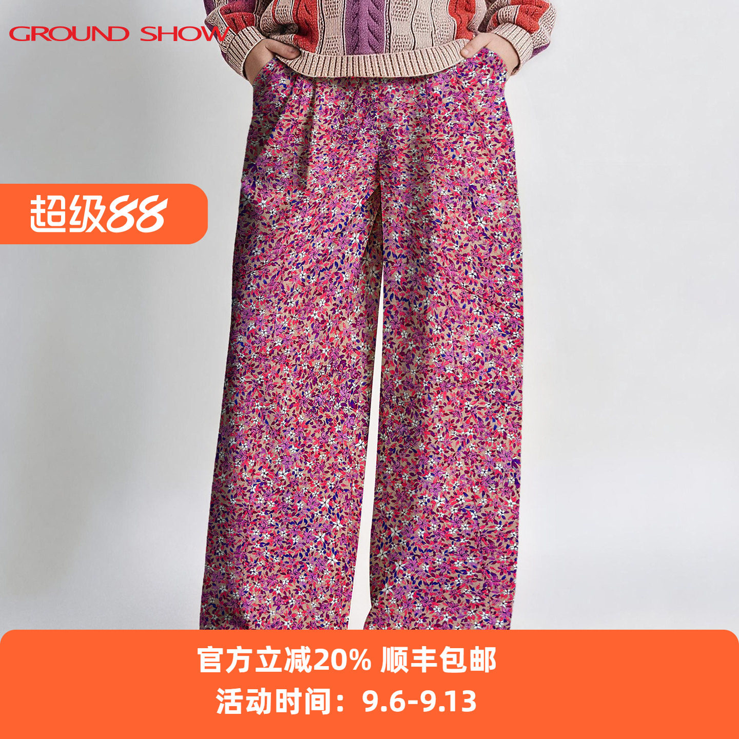 阁兰秀复古碎花休闲裤2026春秋新款印花全棉宽松阔腿裤女士裤子