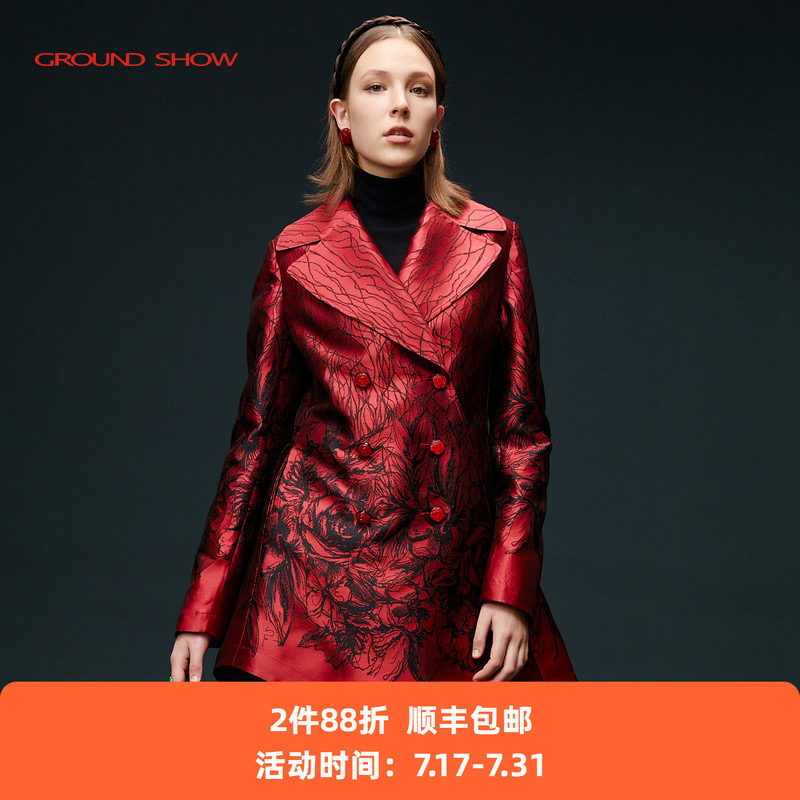 【商场同款】阁兰秀2026春季新品进口玫瑰提花西装挺括外套女装
