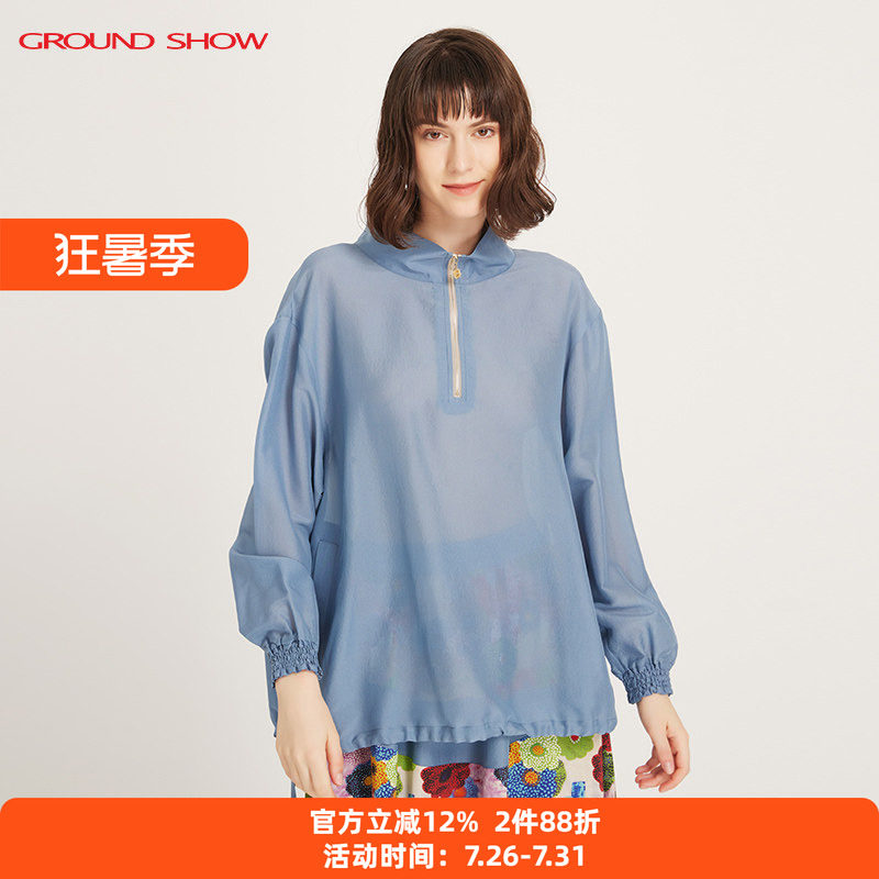 【专柜款】阁兰秀春新品月光蓝立领微透轻薄干爽真丝卫衣上衣女装