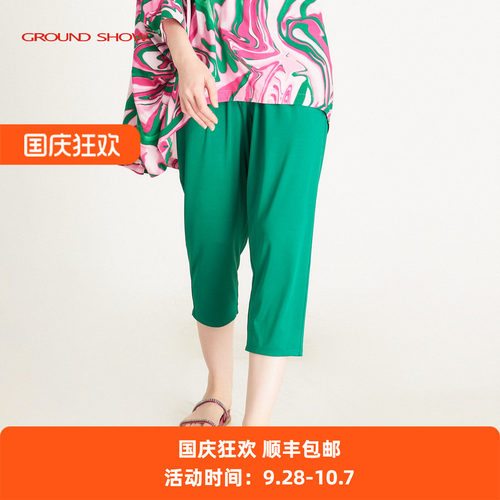 Ground Show/阁兰秀2026夏季绿色清新休闲裤松紧高腰直筒七分裤女