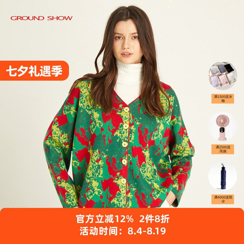阁兰秀春季款提花针织开衫长袖V领单排扣短款含羊毛宽松外套气质