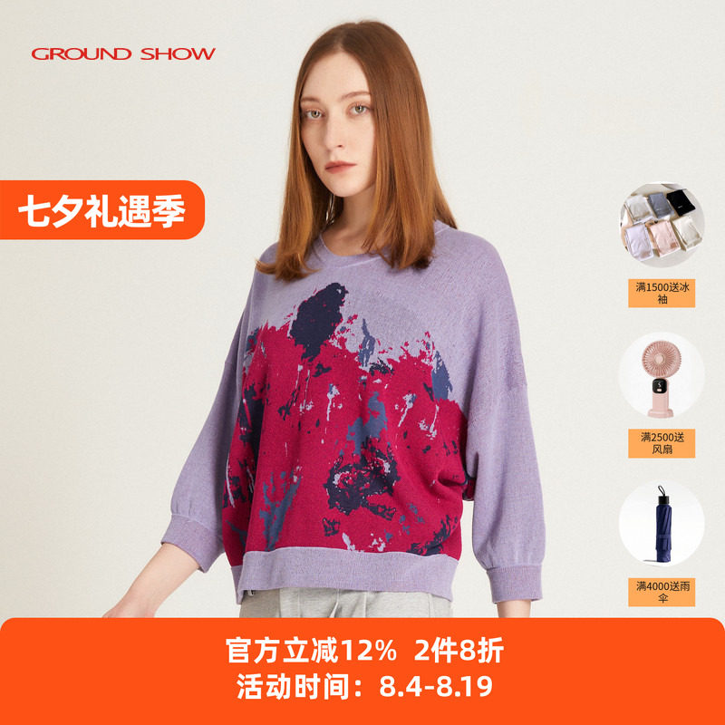 阁兰秀秋冬新款紫色提花针织衫
