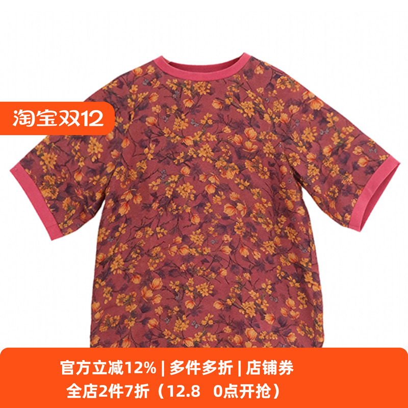 【高定款】【100%桑蚕丝】阁兰秀五分袖真丝上衣女装