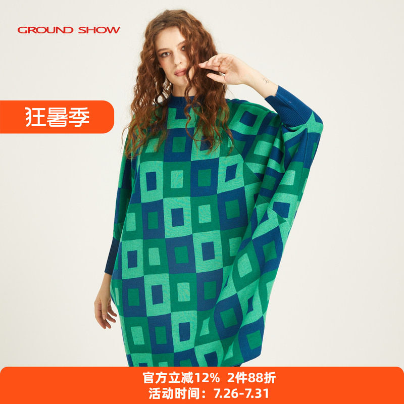 蓝绿中长裙GroundShow/阁兰秀