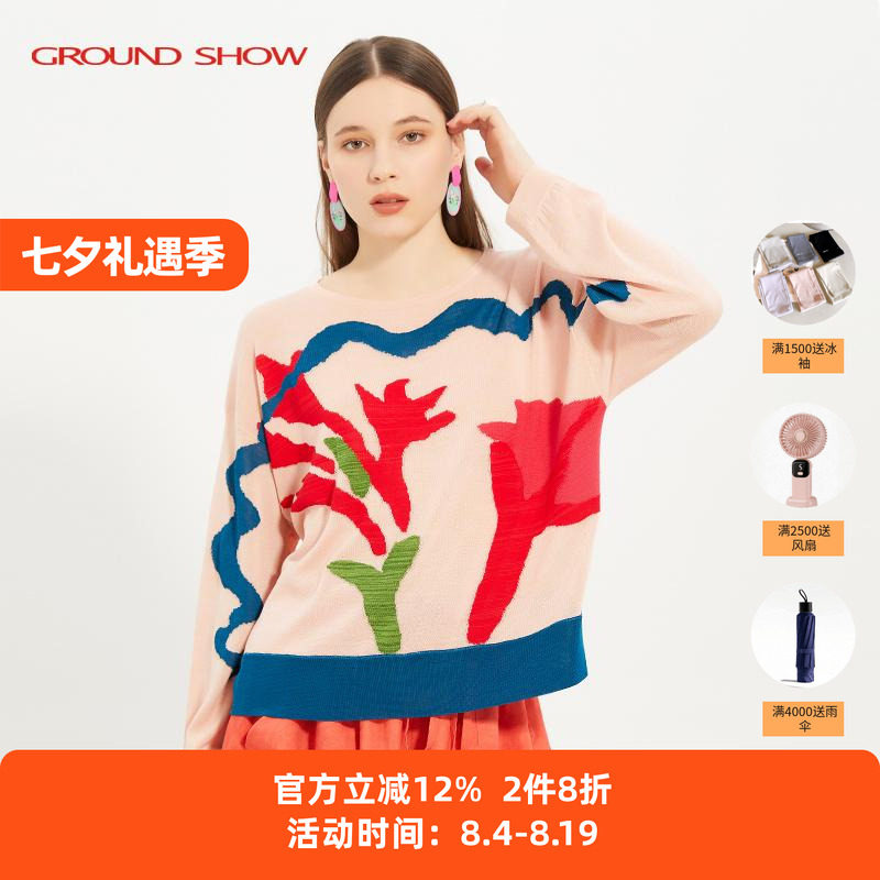 【莱赛尔混纺】阁兰秀春季新品肉粉色提花针织套头衫商场同款女装