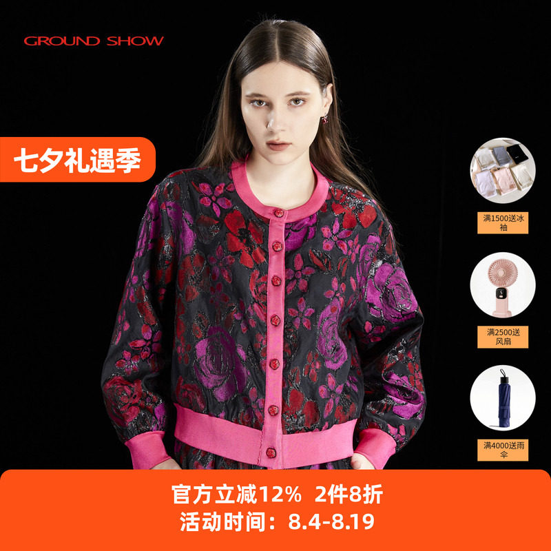 【商场同款】阁兰秀2026年春季新品欧洲进口玫瑰提花外套短款女装