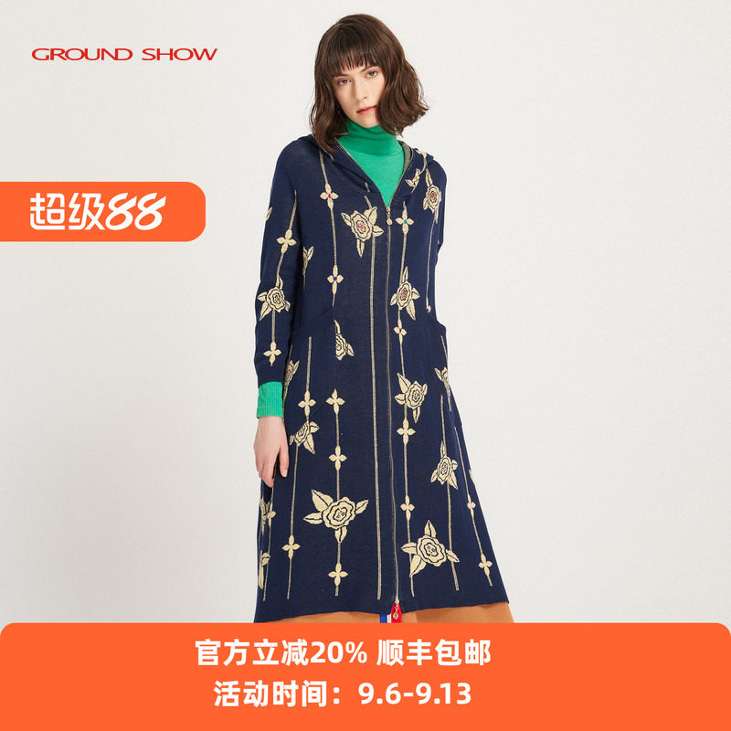 【商场同款】阁兰秀秋冬新品深蓝色提花针织连帽开衫长款外套女装