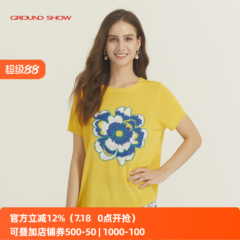 阁兰秀黄色T恤提花针织套衫圆领短袖上衣女气质减龄2024夏季薄款