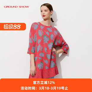 阁兰秀早秋新品七分袖红色牡丹提花针织套衫低圆领上衣质感女装