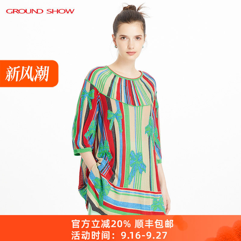 【绢丝棉】阁兰秀春七分袖间色条纹提花针织T恤衫商场同款女装