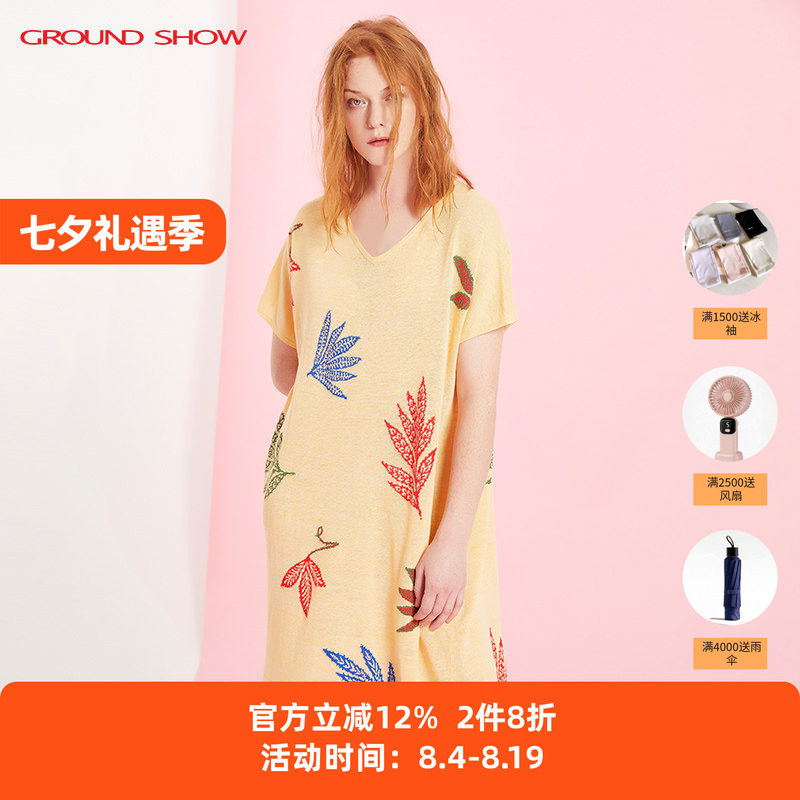 【亚麻棉混纺】阁兰秀夏季新品淡黄色V领提花针织连衣裙商场同款
