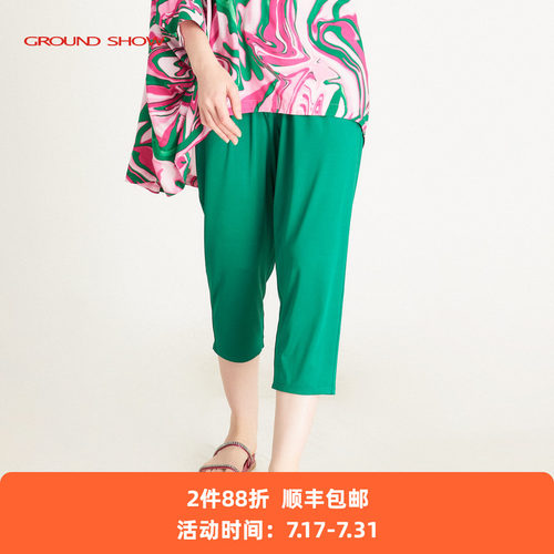 Ground Show/阁兰秀2026夏季绿色清新休闲裤松紧高腰直筒七分裤女
