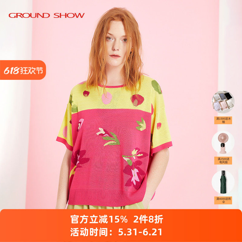 【专柜款】阁兰秀夏新品短袖间色提花针织T恤衫套头宽松上衣女装