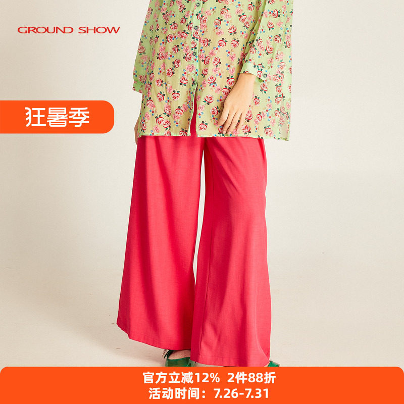 阁兰秀2026年春季新品葡萄柚红色极简直筒裤时尚阔腿裤子轻奢女装