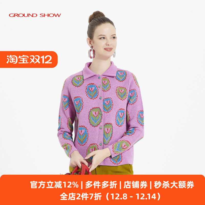 阁兰秀热粉红提花翻领开衫