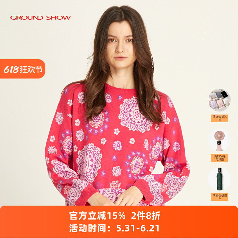 阁兰秀玫红色含羊毛提花针织衫长袖圆领宽松套头衫毛衣女2026春款