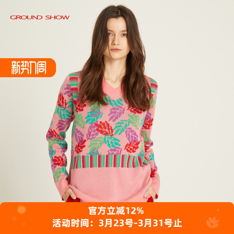 阁兰秀含羊毛提花针织套头衫直筒宽松短款长袖V领毛衣女2026春款