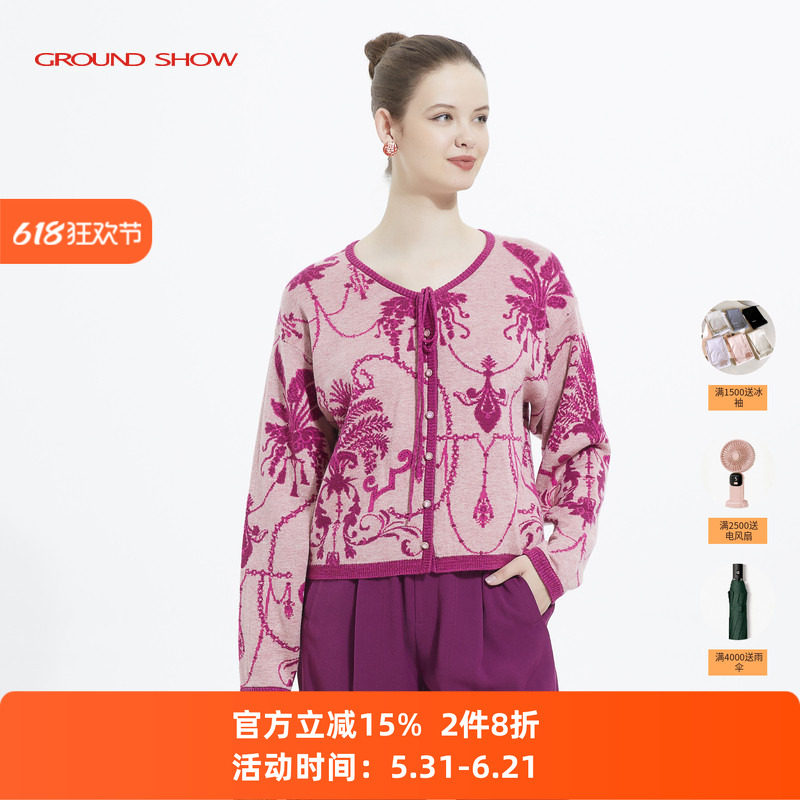 阁兰秀紫色空气层提花开衫