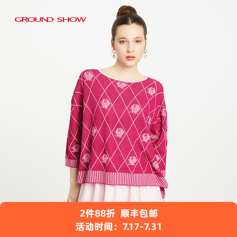 阁兰秀春季九分袖菱形格提花针织衫大圆领复古套头衫商场同款女装