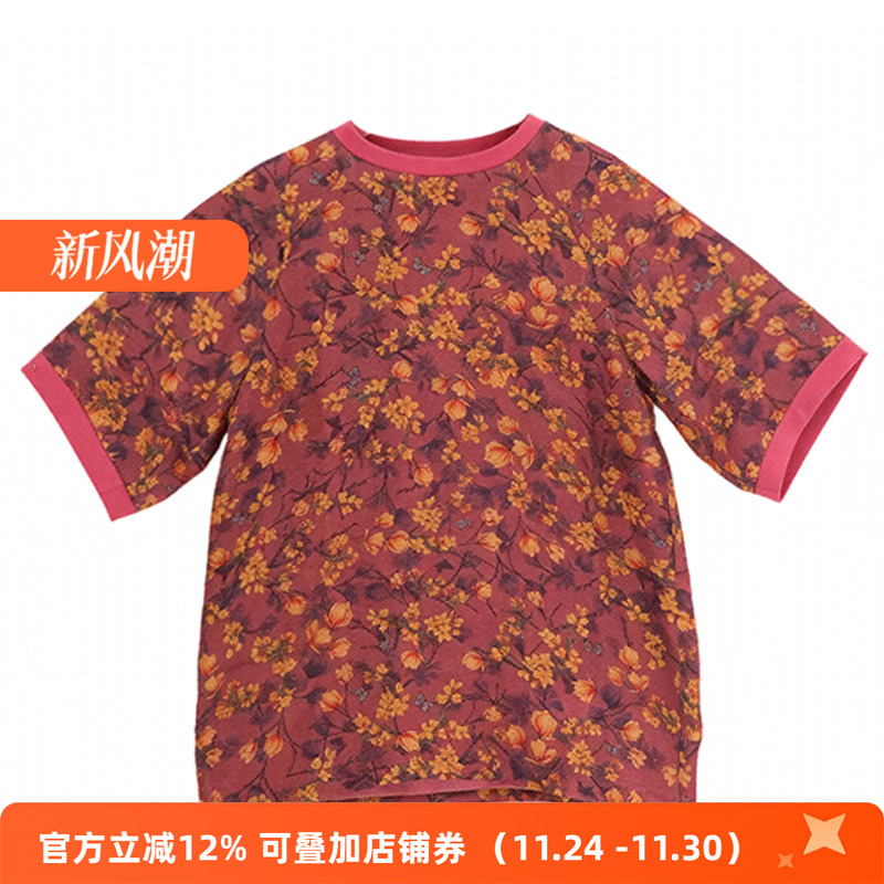 【高定款】【100%桑蚕丝】阁兰秀五分袖真丝上衣女装