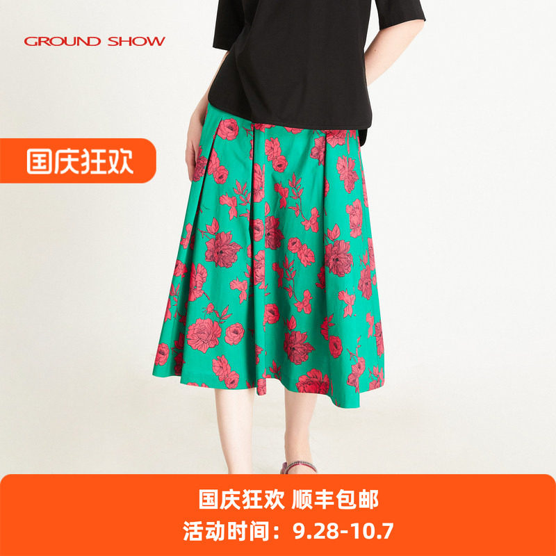 【100%棉】阁兰秀2026夏新款绿色印花半身裙宽松中长款优雅A字裙