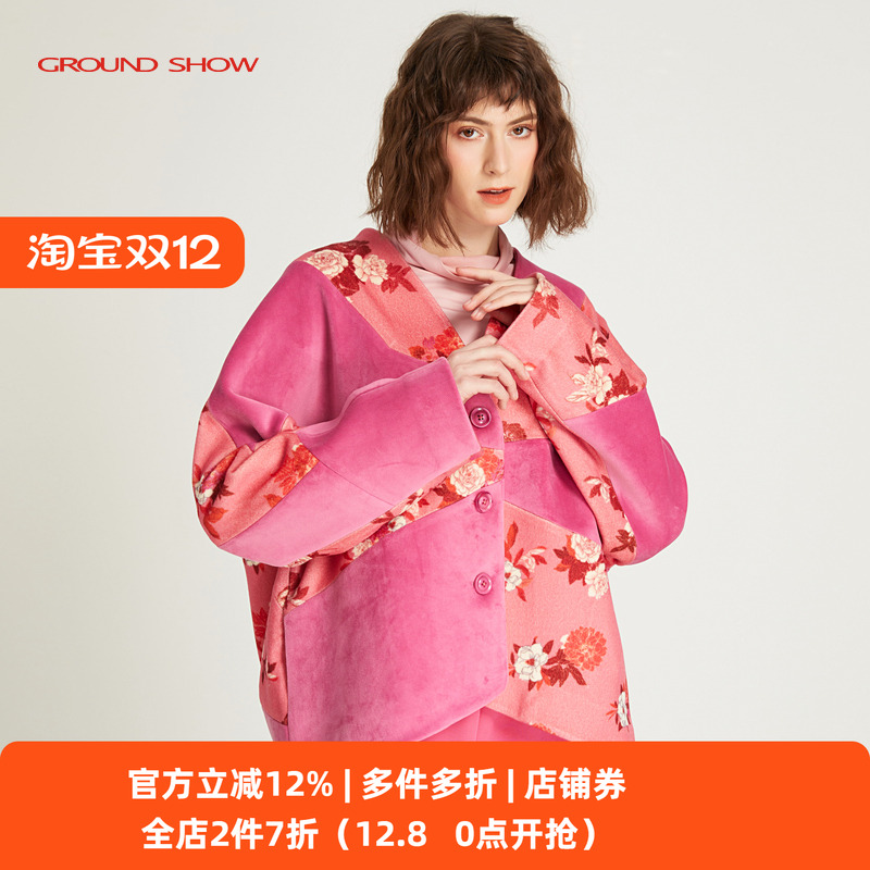 几何拼接撞色毛呢外套阁兰秀