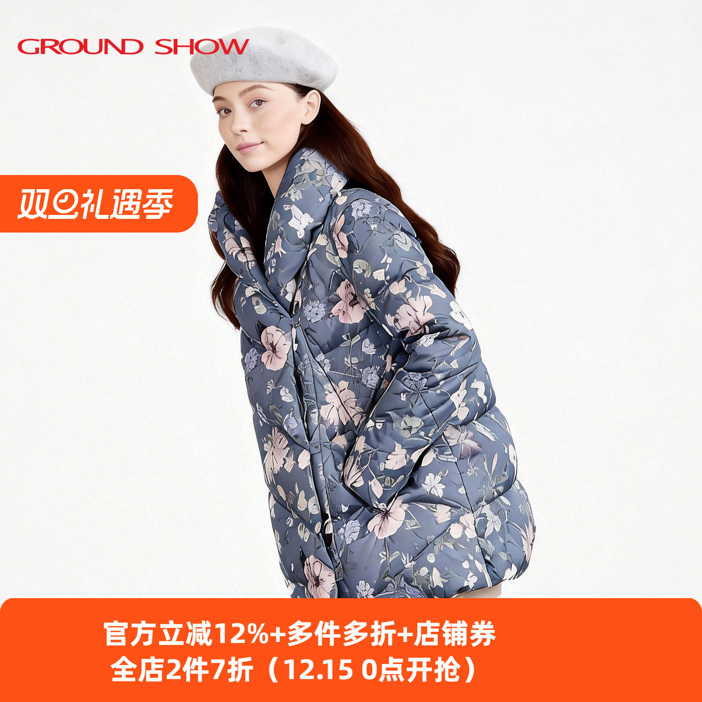 阁兰秀2025年秋冬新品灰蓝色印花白鸭绒短款羽绒服保暖外套女装