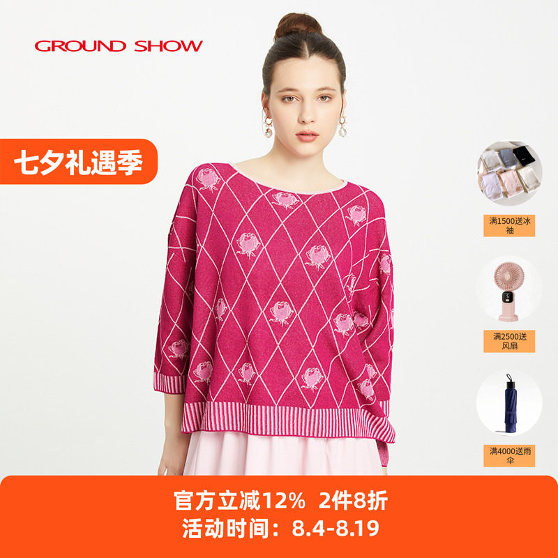 阁兰秀春季九分袖菱形格提花针织衫大圆领复古套头衫商场同款女装